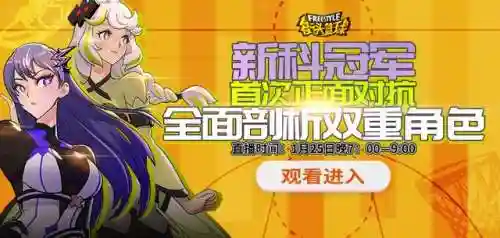 2021街头篮球送超特(街头篮球超特变更卡多少钱)