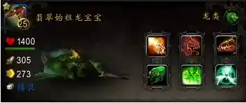火影世界宠物推荐阵容搭配(口袋宠物世界最强阵容)插图22