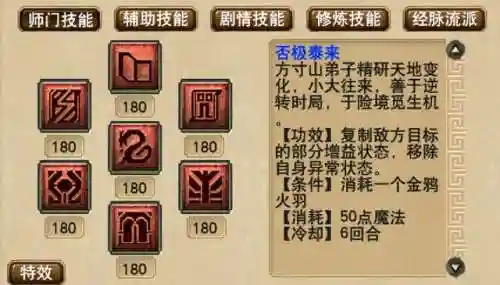 梦幻五法师阵容搭配图(梦幻5开从0开始阵容)插图12