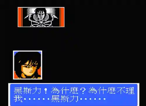 外星战士最强阵容搭配(闪烁之光最强阵容)插图5