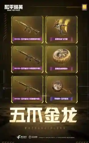 最强水曜玄武阵容搭配(闪烁之光最强阵容)插图8