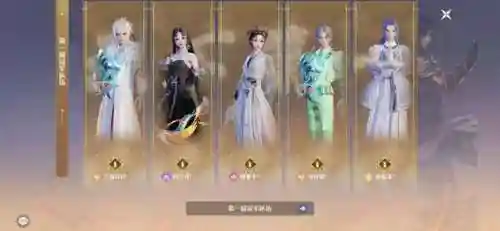 福星诛仙阵容搭配图片(诛仙最强6阵灵搭配)插图1