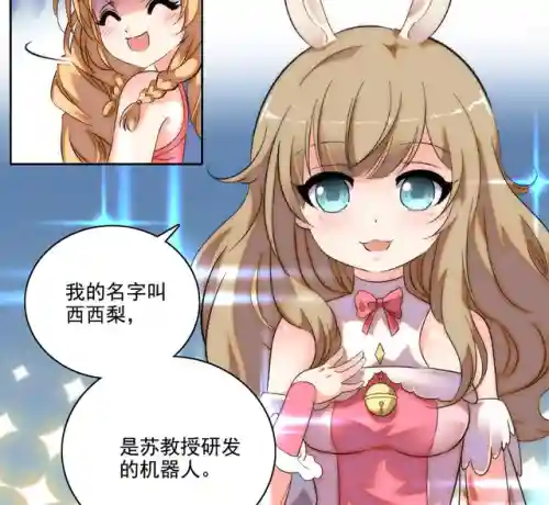 恋姬无双人物图鉴(恋姬无双角色介绍)插图7