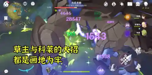 赛诺阵容搭配双水(火影忍者ol水主较强阵容)插图1