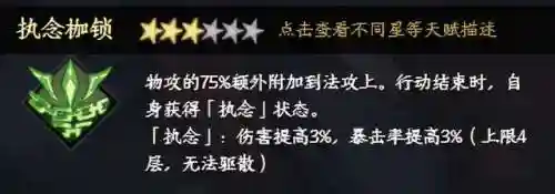 天地劫皇甫申搭配阵容(天地劫新版本最强阵容)插图3