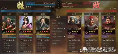 火队关羽阵容搭配攻略(最新火烧队阵容)插图14