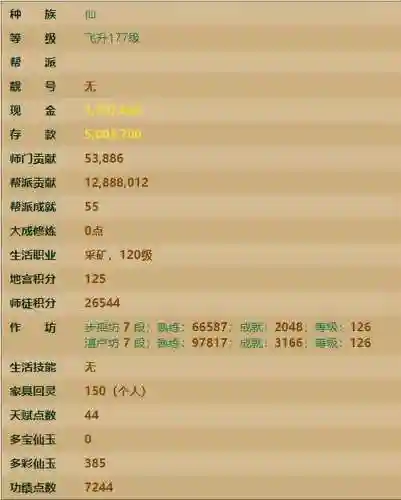 大话西游2叶子猪论坛(大话西游2手游官方网站)插图20