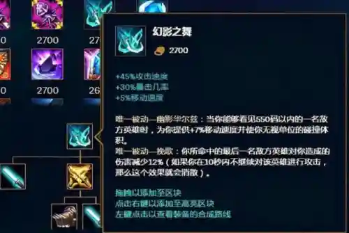 骑士6最强阵容搭配图片(元气骑士公认最强角色)插图2