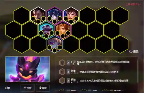 骑士护卫龙阵容搭配推荐(飞熊富贵骑最强阵容搭配)插图2