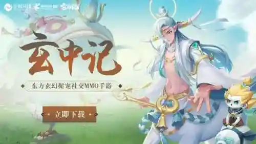元魂怎么搭配阵容最好(圣魂最强阵容)插图2