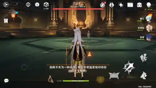 打狼原神阵容搭配(原神队伍搭配推荐)插图3