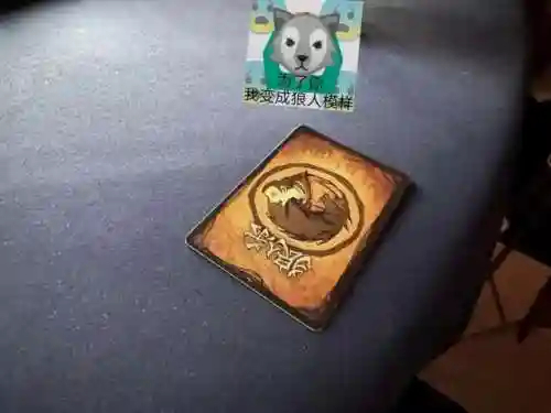 都是狼人阵容装备搭配(2024狼人出装)插图2