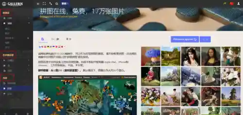 飞翔游戏网(游戏软件)插图9