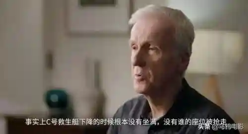 泰坦尼克号删减片段(泰坦尼克号俩人在车里的镜头)插图32