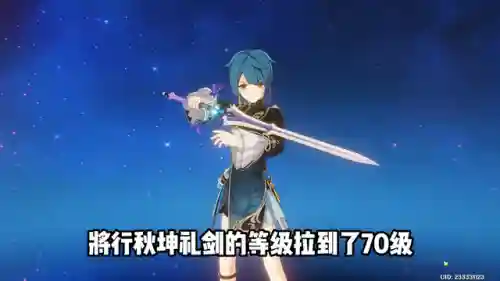 心海传说任务阵容搭配攻略(剑与远征阵容搭配)插图3
