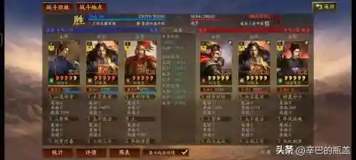 张角三势阵容搭配最新(张角三势阵队伍推荐)插图5