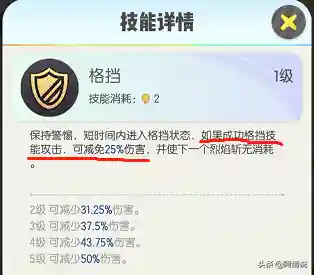 红颜噩梦怎么搭配阵容最好(绯色梦境最强阵容推荐)插图22