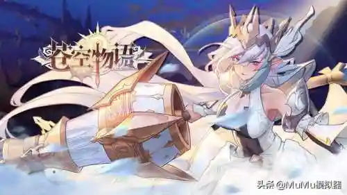 苍空物语 阵容搭配攻略(苍空物语手游后期最强阵容)