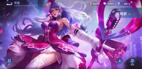 欢乐守家阵容搭配推荐(护卫配什么阵容)插图1