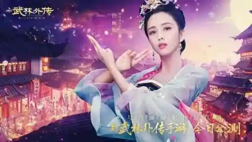 寻宝武林外传手游(寻宝网手游交易平台app)插图3