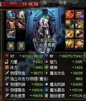 最强驱魔阵容搭配图(最强阵容)插图2