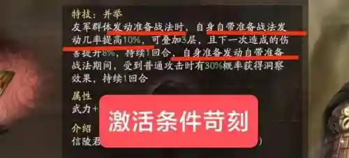 魏公子兵法阵容搭配图表(魏延阵容t0搭配)插图2
