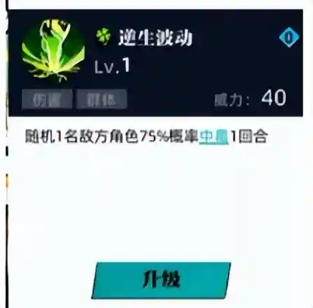 始祖灵兽巅峰阵容搭配(山海经异兽录阵容搭配)插图2