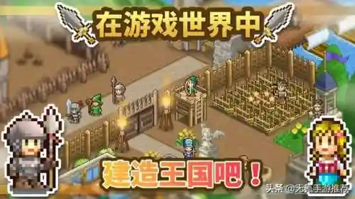 创世物语阵容搭配图鉴攻略(超进化物语t0阵容)