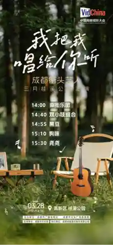 街头表演最佳阵容搭配(街头艺术表演)
