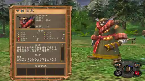 三国群英传5兵种(三国群英传5必杀技攻略)插图1