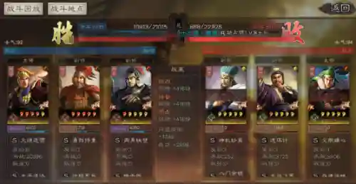 陆逊战法阵容搭配图(三国志战略版关羽战法搭配)插图12