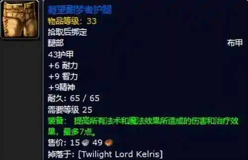黑暗深渊掉落大全(黑暗深渊任务大全及奖励)插图68
