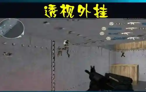 穿越火线透视(自瞄透视辅助器)