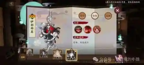 开荒鬼吞阵容搭配最新(开荒最舒服的阵容)插图5