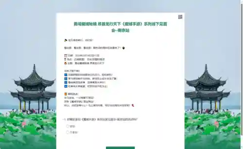 魔域魔石怎么获得(魔域上线送20亿魔石)插图4