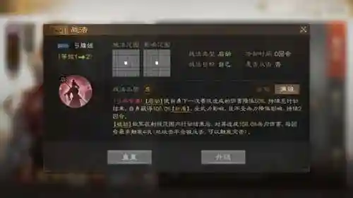 孙尚香阵容搭配推荐(孙尚香战法搭配推荐)插图2