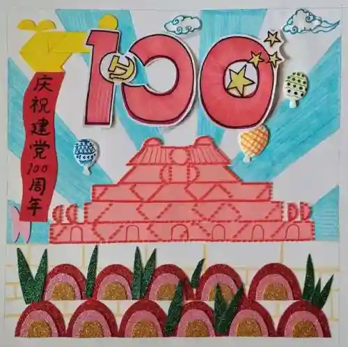 七巧板智力拼图1600例(七巧板可以怎么拼)插图23