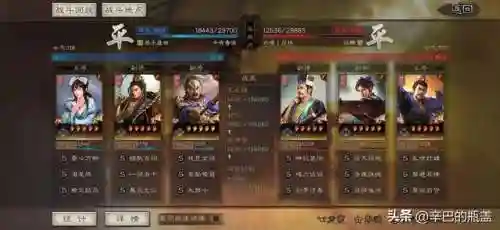 甘宁阵容搭配边角料(甘宁8个最强阵容搭配)插图13