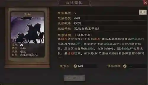 魏国共存最强阵容搭配(三国志战略版最强阵容)插图1