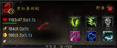 火影世界宠物推荐阵容搭配(口袋宠物世界最强阵容)插图27