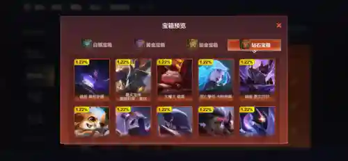 英雄联盟幸运召唤师5月2022(幸运召唤师官方网站)插图6