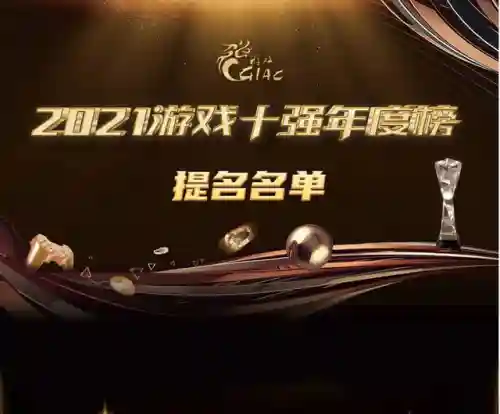 好玩的网游排行榜2021电脑(手游排行榜前十名)