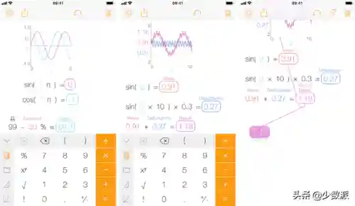 个人贷款计算器(小额贷款有哪些正规平台)插图4