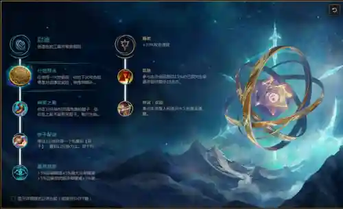 探险家伊泽瑞尔出装(最新版本伊泽瑞尔出装)插图2