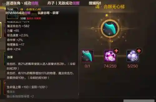 泰拉石武器外观大全(dnf手游泰拉石武器装扮)插图1 泰拉石武器外观大全(dnf手游泰拉石武器装扮)插图1