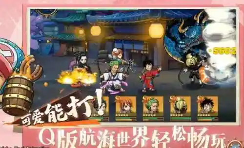 海贼王手游排行第一(海贼王回合制卡牌游戏)插图3