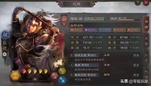 乐进核弹流最强阵容搭配(甘宁和乐进搭配)插图2