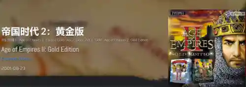 重启帝国阵容搭配图表大全(云顶之弈阵容搭配图表)插图2
