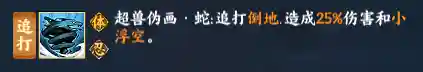 土主70级阵容搭配(70级怀旧服职业推荐)插图5
