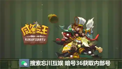 咸鱼之王全攻射手阵容搭配(所有射手辅助最佳配合)